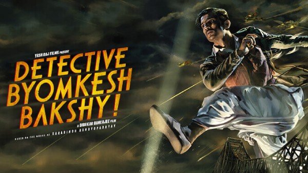 डिटेक्टिव ब्‍योमकेश बक्‍शी