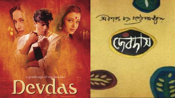 देवदास
