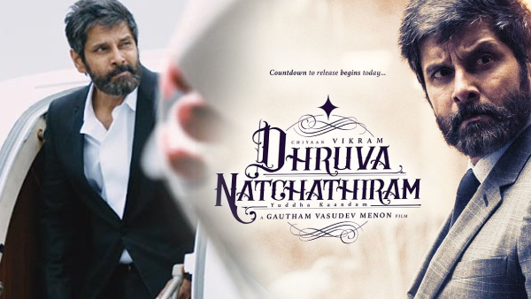 Dhruva Natchathiram
