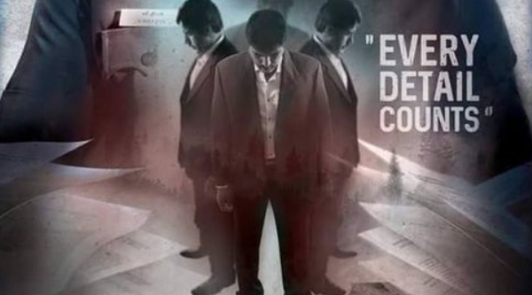 துருவங்கள் பதினாறு