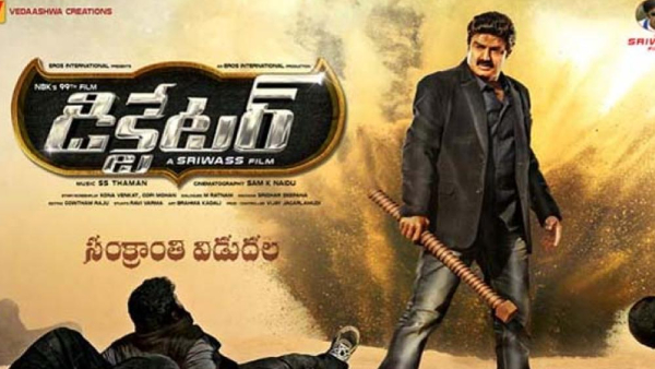 డిక్టేటర్