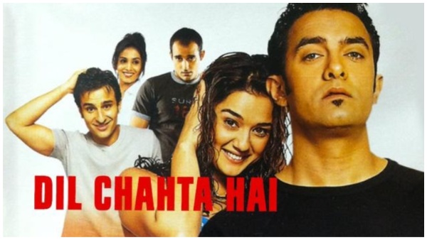 दिल चाहता है