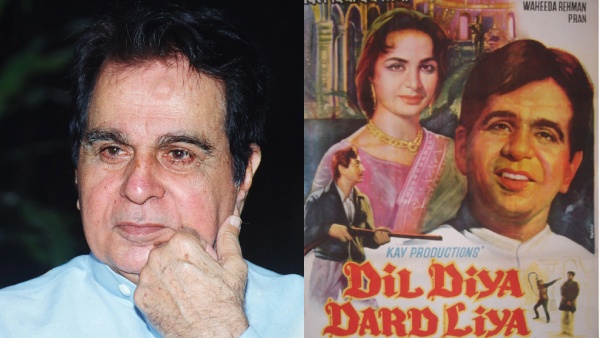 दिलीप कुमार