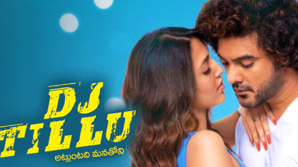 డి జె టిల్లు