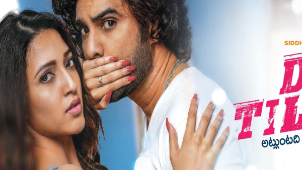 డి జె టిల్లు