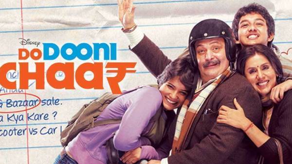 दो दूनी चार