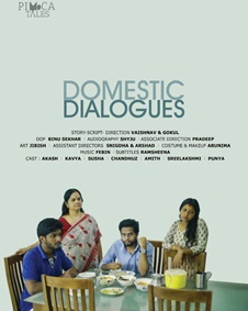 ഡൊമസ്റ്റിക് ഡയലോഗ്‌സ്