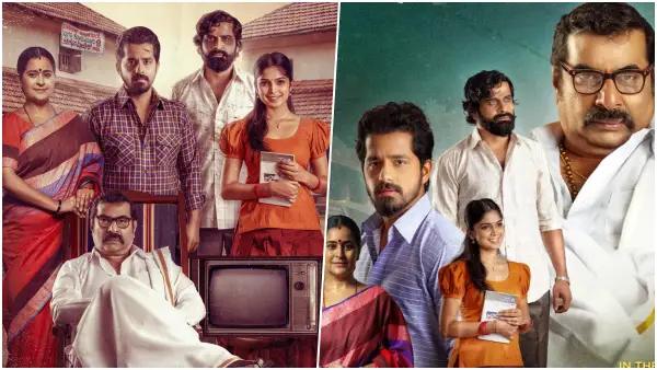 ದೂರದರ್ಶನ