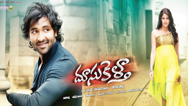 దూసుకెళ్తా