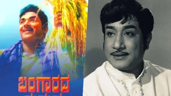 ಡಾ.ರಾಜಕುಮಾರ್