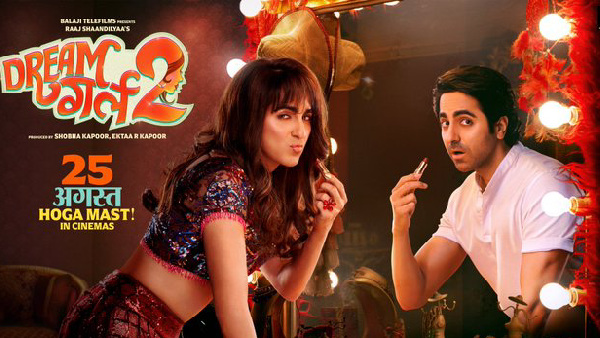 ड्रीम गर्ल 2