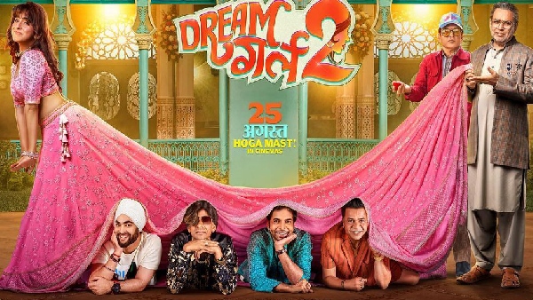 ड्रीम गर्ल 2