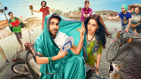 ड्रीम गर्ल