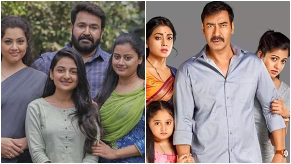 Drishyam
