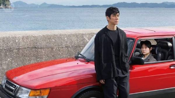 ड्राइव माई कार - बेस्ट इंटरनेशनल फीचर फिल्म