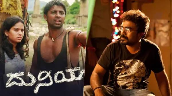 ದುನಿಯಾ ಸೂರಿ