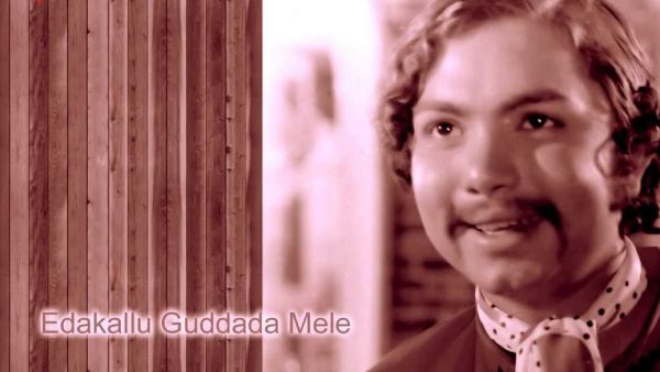 ಎಡಕಲ್ಲು ಗುಡ್ಡದ ಮೇಲೆ