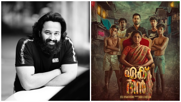 ഏക് ദിന്‍