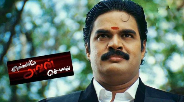 எல்லாம் அவன் செயல்