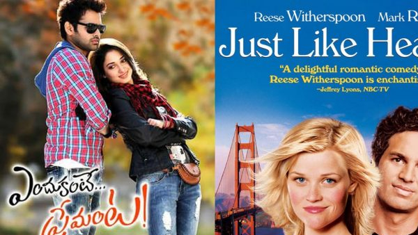 ఎందుకంటే ప్రేమంట