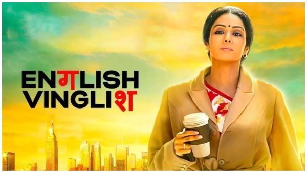 इंग्लिश विंग्लिश
