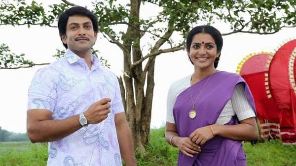 എന്ന് നിന്റെ മൊയ്തീൻ