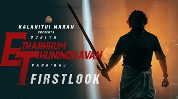 எதற்கும் துணிந்தவன்