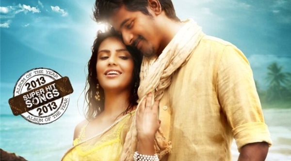 எதிர்நீச்சல்