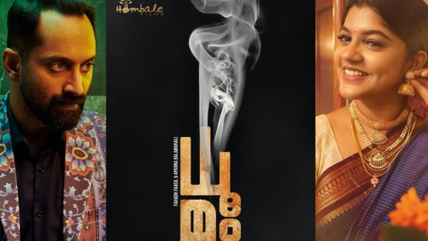 Fahadh-Aparna Balamurali Collaboration 