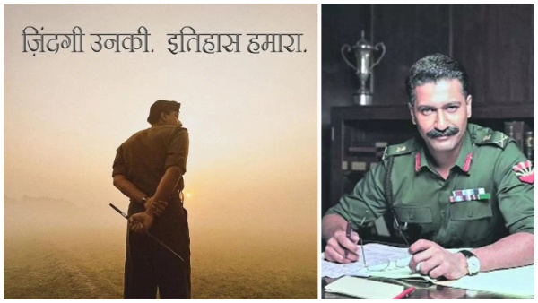 film Sam Bahadur Teaser released