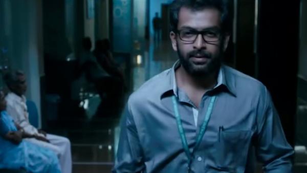 Ayalum Njanum Thammil