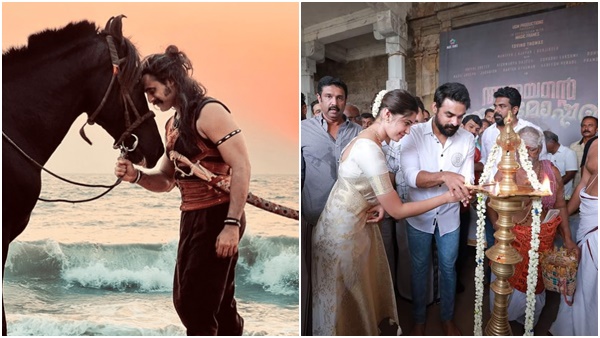 First Look Poster Out