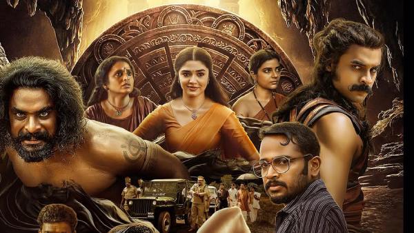 Ajayante Randam Moshanam