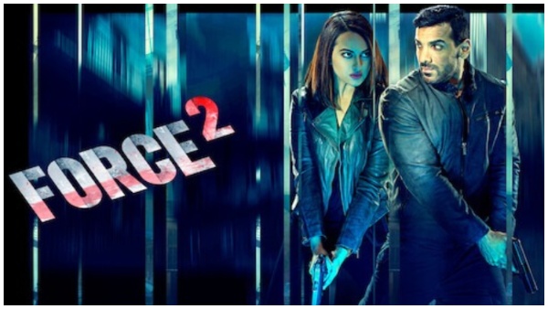 फोर्स 2