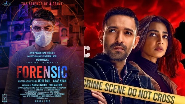 फॉरेंसिक