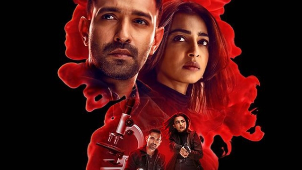 फॉरेंसिक