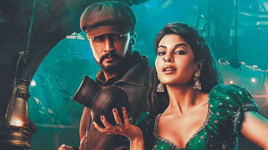 Fourth Day Collection