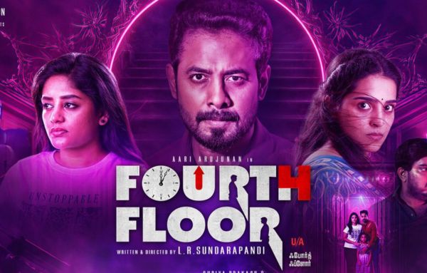 Fourth Floor OTT Release Details