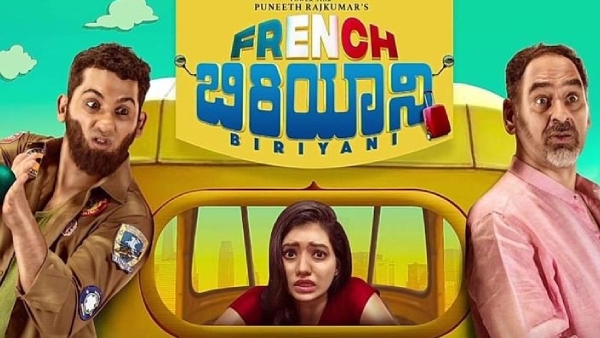 ಫ್ರೆಂಚ್ ಬಿರಿಯಾನಿ