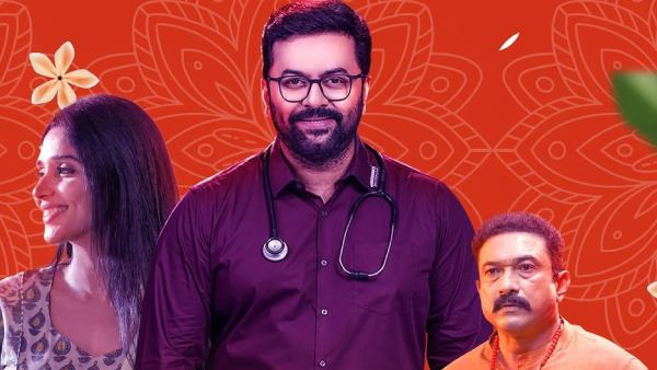 Kunjamminis Hospital