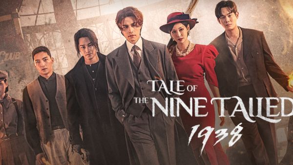 Tale Of The Nine Tailed 