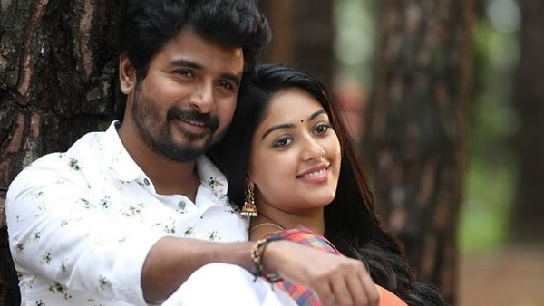 Namma Veettu Pillai - 75 Cr