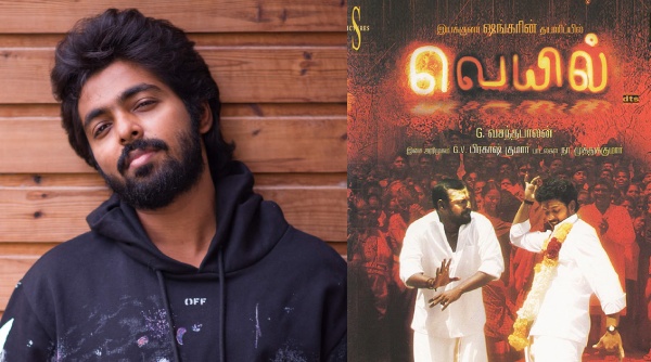 ஜி வி பிரகாஷ் குமார்