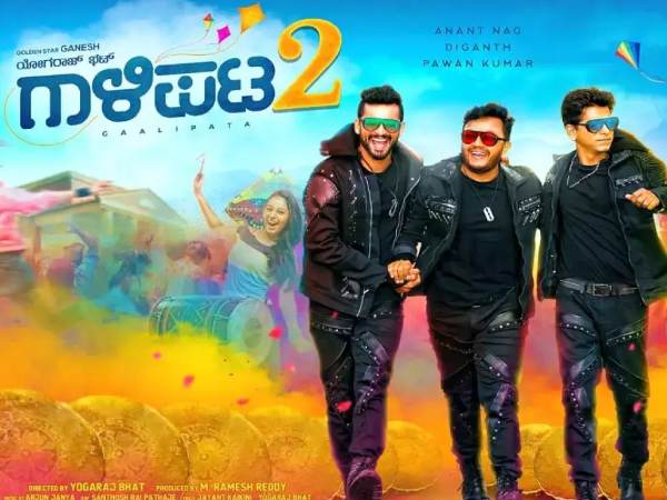 ಗಾಳಿಪಟ 2