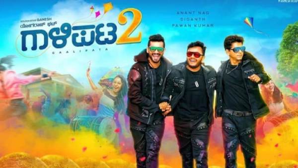 Gaalipata 2