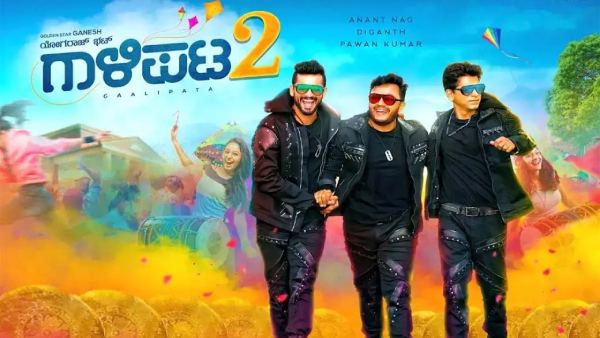Gaalipata 2