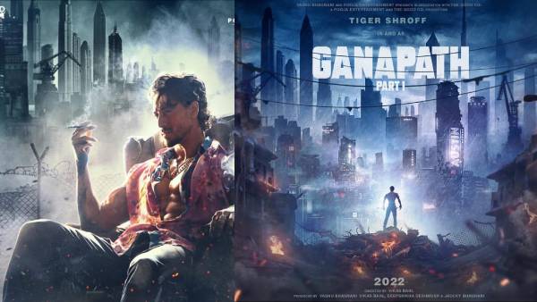 गणपत: पार्ट 1