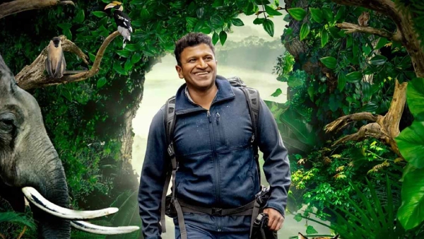 ಗಂಧದ ಗುಡಿ