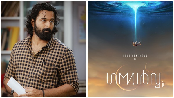 ഗന്ധര്‍വ്വ ജൂനിയര്‍