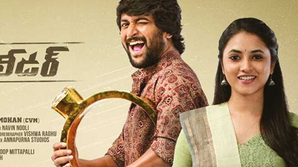 గ్యాంగ్ లీడర్